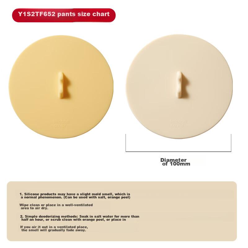 BJ Silicone Cup Lid, Round Universal Dust-Proof And Leak-Proof Tea Cup Lid, Beige And Yellow Two-Piece Set