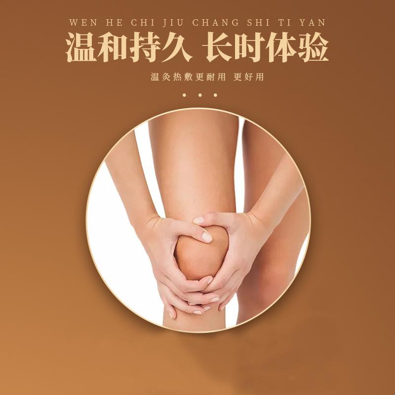 60 шт. Куркума Sanqi Bone Penetrating Patch с травой полыни от боли в суставах шеи, плеч, талии и колена, специальный пластырь