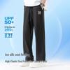 Baleno Men's UPF50+ Sun Protection Ice Silk Wide-Leg Pants