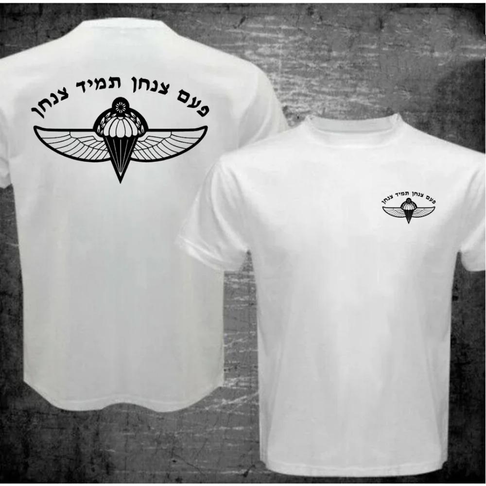 Футболки израильских сил специального назначения IDF для женщин и мужчин Футболка 35-й десантной бригады Футболка израильских сил обороны для мужчин Футболки