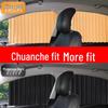Автомобильная шторка-солнцезащитный экран для моделей Geely: Boyue, Emgrand GL, Vision GS, Haoyue, Xingrui, Bin Yue, Xingyue L, Borui.