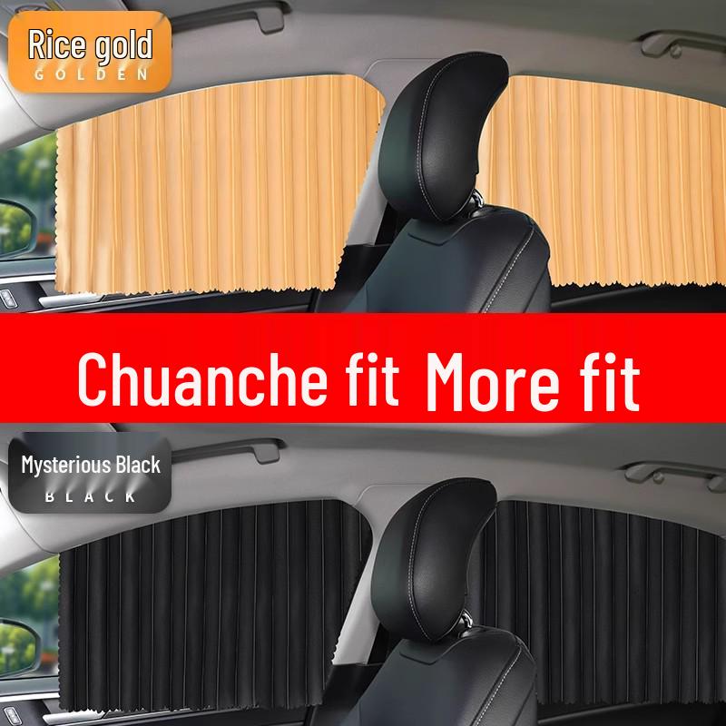 Автомобильная шторка-солнцезащитный экран для моделей Geely: Boyue, Emgrand GL, Vision GS, Haoyue, Xingrui, Bin Yue, Xingyue L, Borui.
