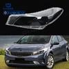 Крышка фары для Kia K3 (зарубежная модель) (2016-2018)