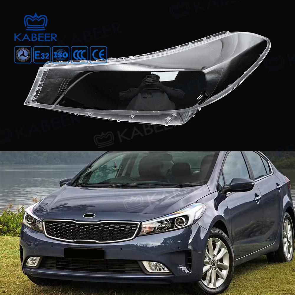 Крышка фары для Kia K3 (зарубежная модель) (2016-2018)