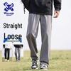 Wassup Sohot Men's Versatile Straight-Leg Casual Sport Pants