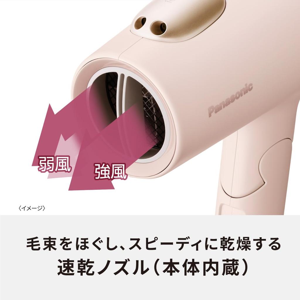 Panasonic Hair Dryer Ionity Quick Dry Large Air Volume Powerful Dry Low Temperature Mode Double Mineral Ion Dark Gray EH-NE7L-H