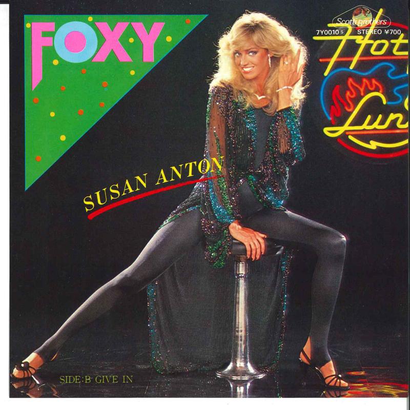 7-дюймовая пластинка СУЗАН АНТОН - Foxy / Give In 7Y0010 SCOTTI BROTHERS 1981 Япония Танцевальная и Электронная