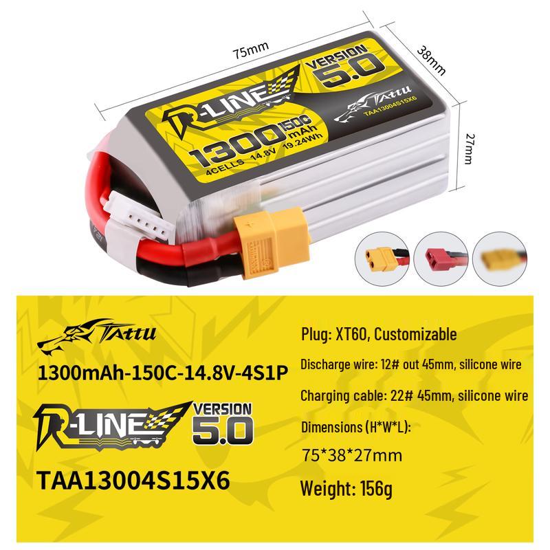 Gens Ace Golden Brick 5.0 FPV Racing LiPo Battery