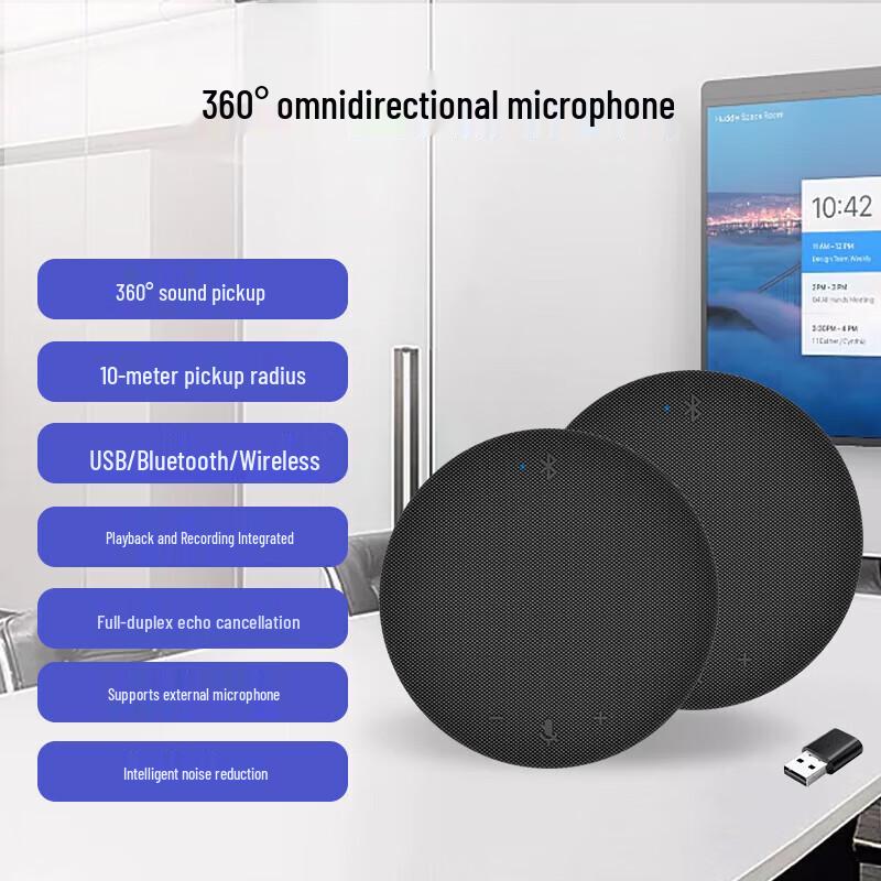 Xun Er Wei Professional Video Conference Camera & Kit