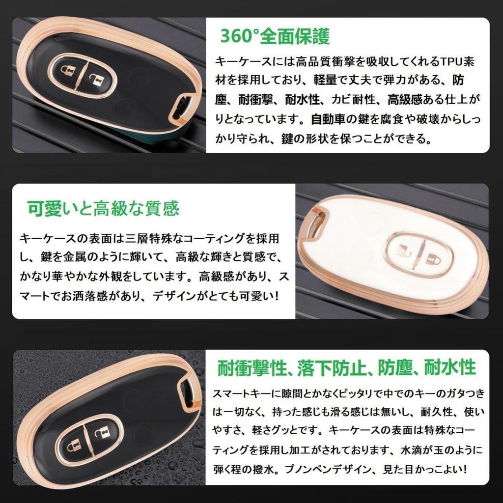 ZANEKO Alto Key Case Compatible with Suzuki Wagon R Key Nissan Roox Smart Key Wagon R and MR Wagon Key Cat Gold Black Cover, Case, Stingray, Holder,