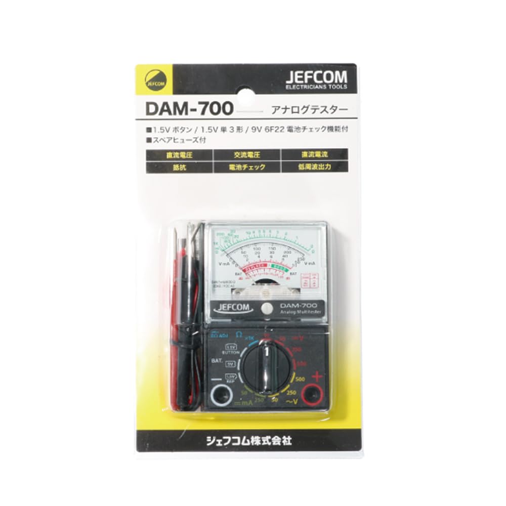 JEFCOM Analog Tester Low Frequency Voltage, Current, Resistance, DAM-700