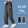 Jeanswest Men's Ice Silk Joggers
