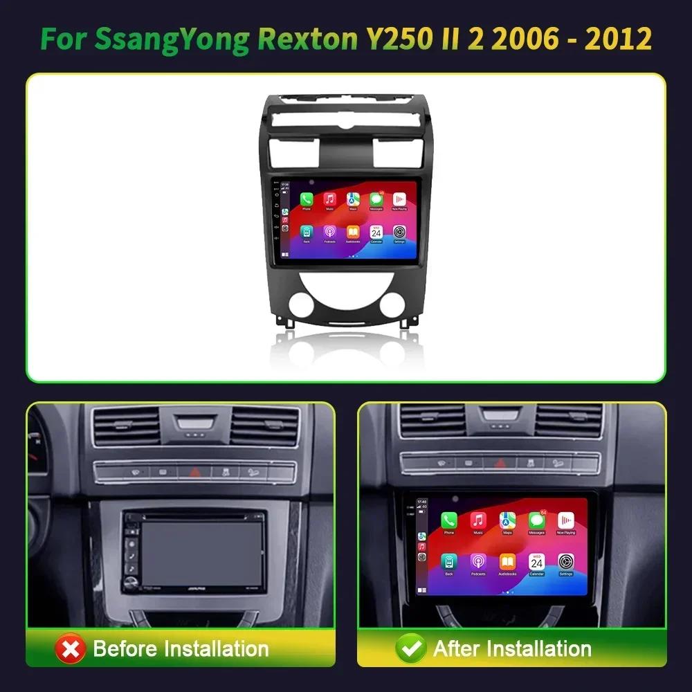 Для SsangYong Rexton Y250 II 2 2006-2012 Android 13 Автомагнитола Мультимедиа Навигация GPS Стерео Беспроводной Carplay 2 DIN Экран