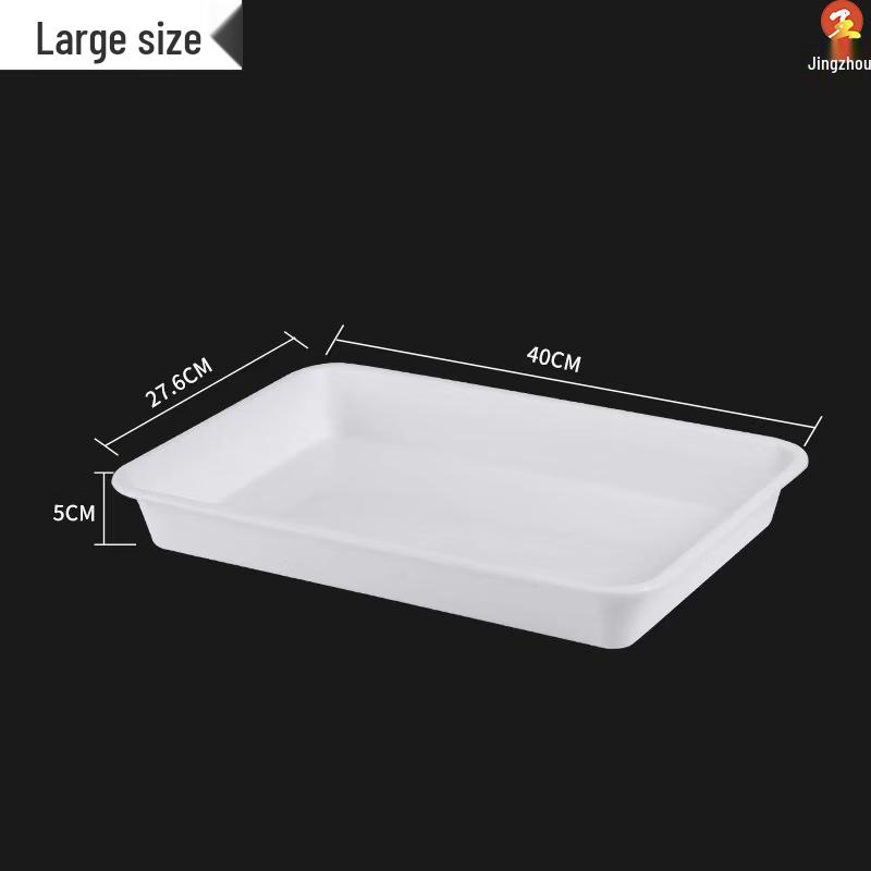 Commercial Thickened PP Plastic Serving Tray