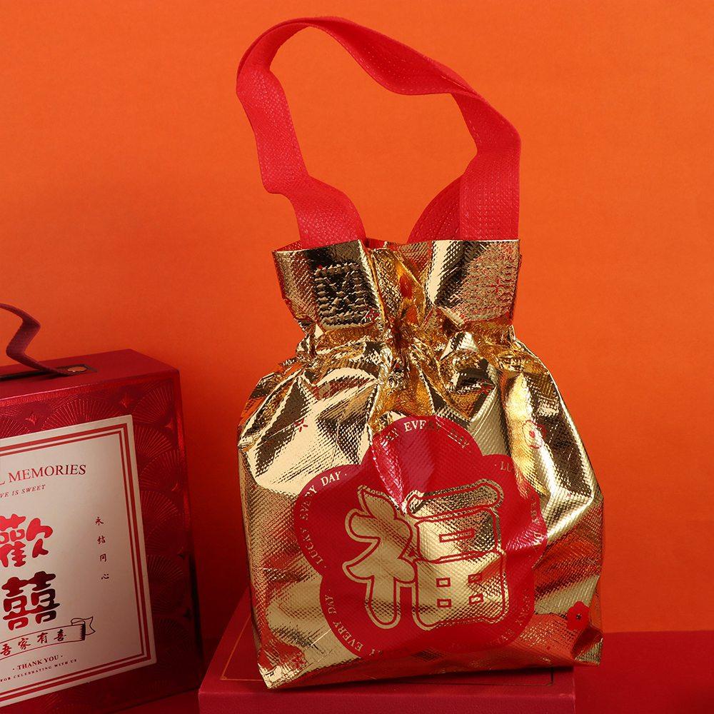 Eco-Friendly Drawstring Gift Bag Fu Character Goody Bag Wedding Gift Candy Bag Lunar New Year