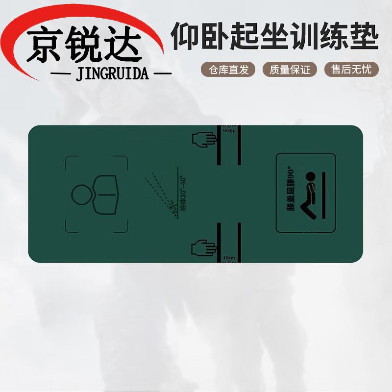 JINGRUIDA Товары для спорта и тренировок