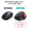 Sanwa Direct Трекбольная мышь, Беспроводная, Маленькая, Тихая, Совместима с Mac/Windows, 5 кнопок (Оснащен кнопками «Назад»/«Вперед»), Черный 400-MAWTB180B