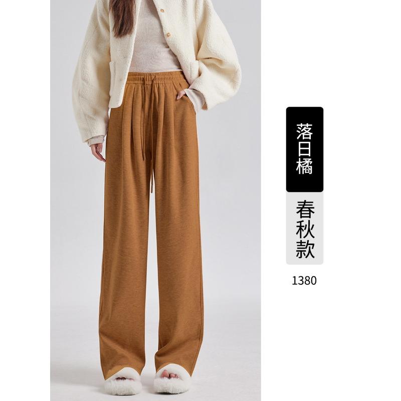 Gray Milk Silk High Waist and Thin Wide-leg Pants Women's Autumn and Winter New Cashmere Silk Casual Drawstring Floor Pants