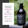 TRIGOODS KERAFFECT ШАМПУНЬ 500мл Kerafect Шампунь Домашний уход
