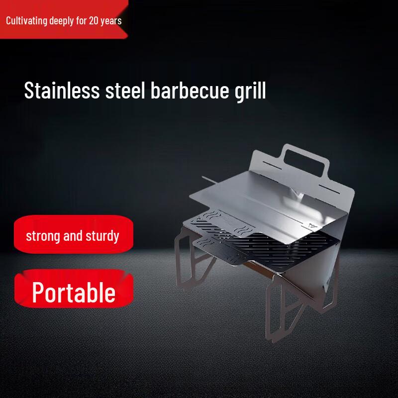 Portable Folding Stainless Steel BBQ Grill