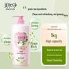 Meijiajing Refreshing Green Tea Shower Gel 1L