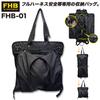 Full Harness Storage Bag Large Capacity Helmet Shoes Site Tote Bag Construction Storage Tool Sanai [Musashino Uniform] FHB-01 <067-fhb-01> (Black)