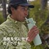 Бутылка для воды Hydro Flask с широким горлом и крышкой-поилкой Flex Straw, 32 унции, цвет Agave Green, нержавеющая сталь, с вакуумной изоляцией