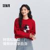 Semir Disney Mickey Family 2025 Women's Loose Sweater