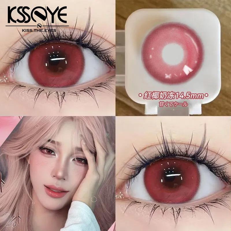 Контактные линзы MillCreek 2 шт. Цветные контактные линзы для косплея, красные, синие, большого диаметра, 14,5 мм, годовые контактные линзы для макияжа глаз, контактные линзы для Хэллоуина