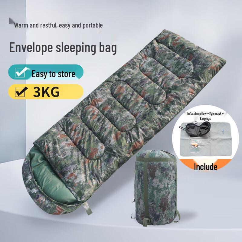 Stealth Leopard Thickened Outdoor Camping Sleeping Bag