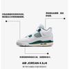 Jordan 4 Ретро Окисленный Зеленый GS FQ8213-103