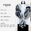 Creative New Personalized Retro Printing Long Scarf Spring and Summer Fashion Matching Temperament Scarf Cotton and Linen Shawl
