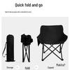 Portable Folding Moon Chair for Outdoor Camping and Fishing