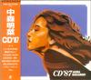 CD AKINA NAKAMORI - Cd'87 32XL191 Reprise Records 1987 Япония Японский поп/рок