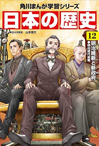 Kadokawa Серия манги для обучения: Полный 15-томный комплект по истории Японии