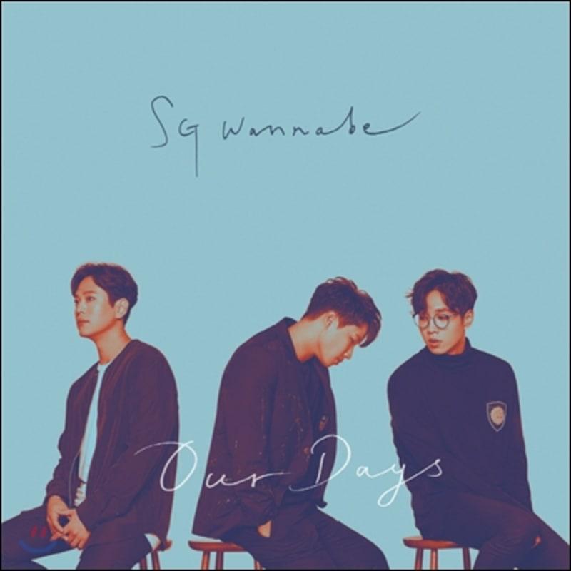 SG Wannabe - Мини-альбом: Наши дни