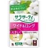 Sarasati Kobayashi Pharmaceutical Saraserty Cotton 100 Wide   Long  40 Packs