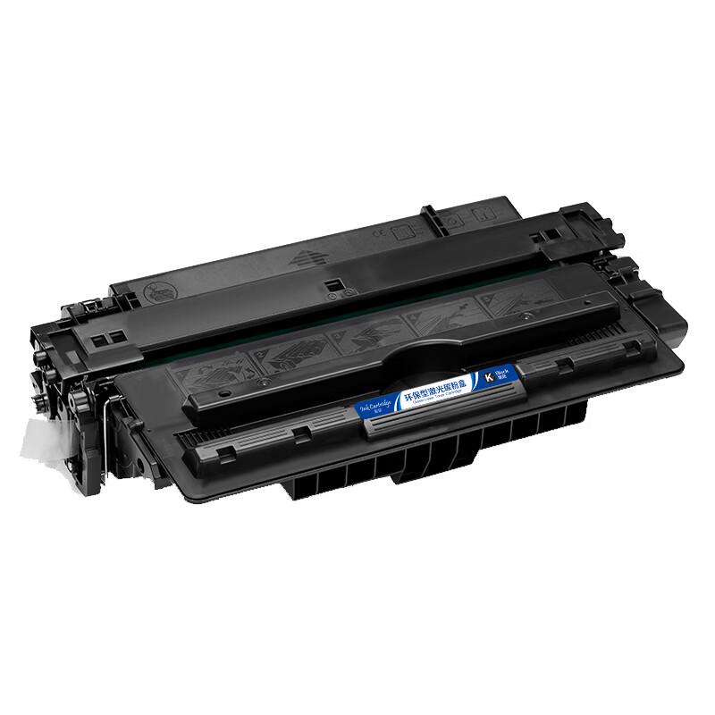 Yingjia Q7516A/309 Black Compatible Toner Cartridge for HP LaserJet 5200 Series