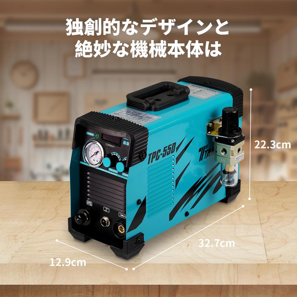 TTAMPLAR Plasma Cuttable Board Thickness Plasma Cutting IGBT High Frequency Air Plasma Cutter Cutter, 100V/200V, Max. 20MM, Machine, 55Amp, Inverter,