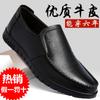 Leather Shoes Men's Spring Trend British Style Soft-soled Suit Business Casual Shoes One-pedal Shoes