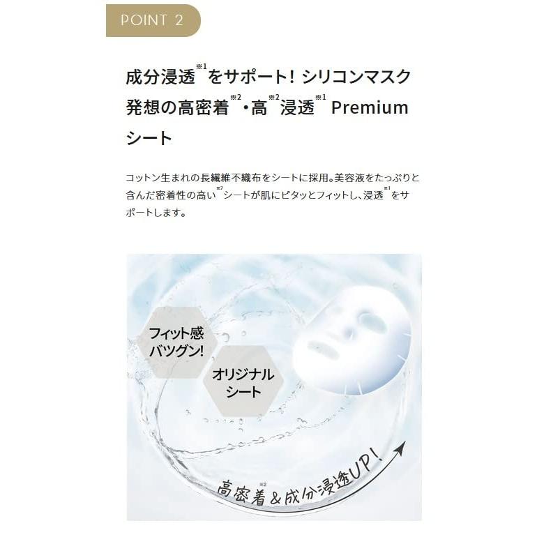 Качественная отбеливающая маска 1st Derma Laser Super VC 100 - упаковка из 7 листов