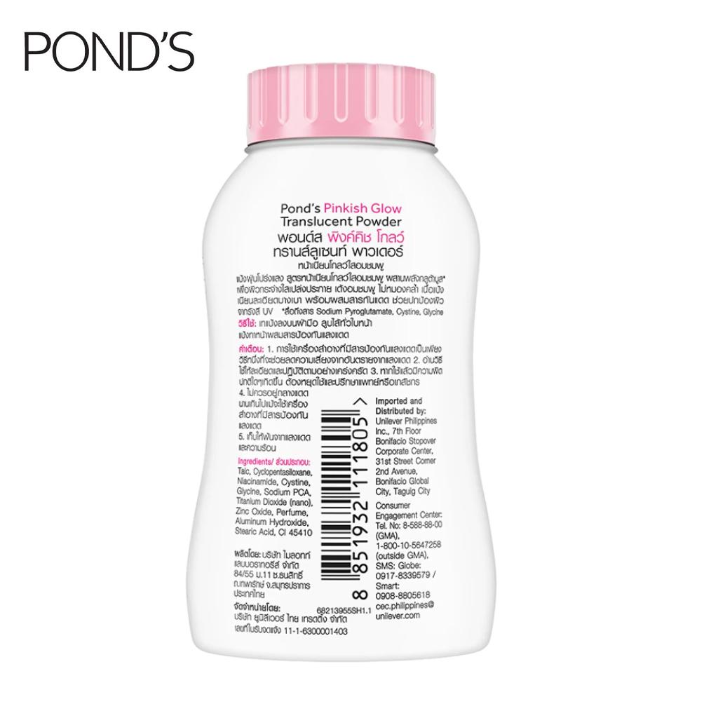 POND'S Пудра для лица Angel Face Pinkish White Glow, 50 г (1,76 унции)