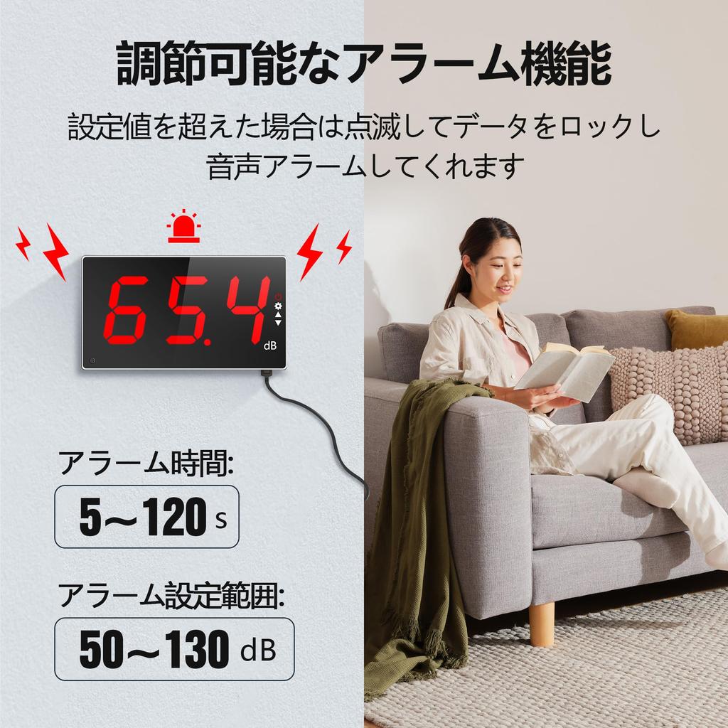 Цифровой измеритель уровня звука, настенный тестер уровня шума, ЖК-дисплей, измеритель громкости, функция будильника, децибеллометр, измеритель шума, офисный завод