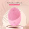 Multifunctional Ultrasonic Silicone Facial Cleanser: Electric Blackhead Remover & Massager