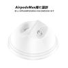 Базовая подставка для наушников для AirPods Max, магнитная зарядная подставка для наушников, станция-держатель для гарнитуры, зарядная полка, базовая зарядная станция для гарнитуры AirPods