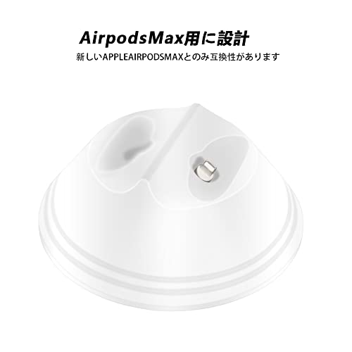 Базовая подставка для наушников для AirPods Max, магнитная зарядная подставка для наушников, станция-держатель для гарнитуры, зарядная полка, базовая зарядная станция для гарнитуры AirPods