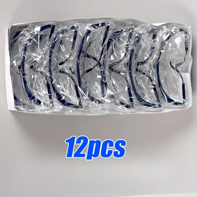 12 шт. Защитные очки от брызг, защитные лабораторные очки, защитные промышленные ветрозащитные очки, очки для велоспорта