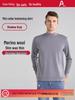 Men's Merino Wool Cotton Fleece Sweater - Autumn Style Warm Top