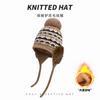 Fair Island Warm Ear Protector Knitted Hat Children's Winter Fleece Thickened Baotou Wool Hat Outdoor Cold-proof Lei Feng Hat