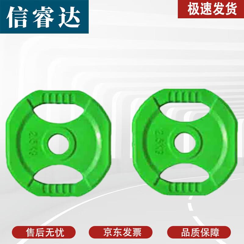 Xinruida Fitness Barbells, Weight Plates & Olympic Bars